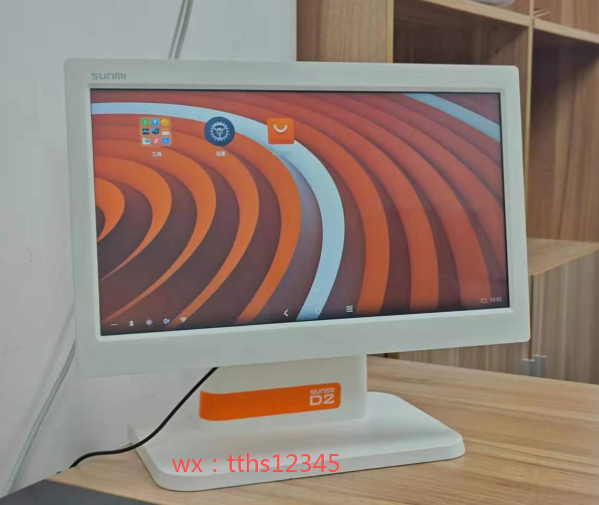 抖音商家注意了，国通星驿付商家码支持抖音买单超省心！