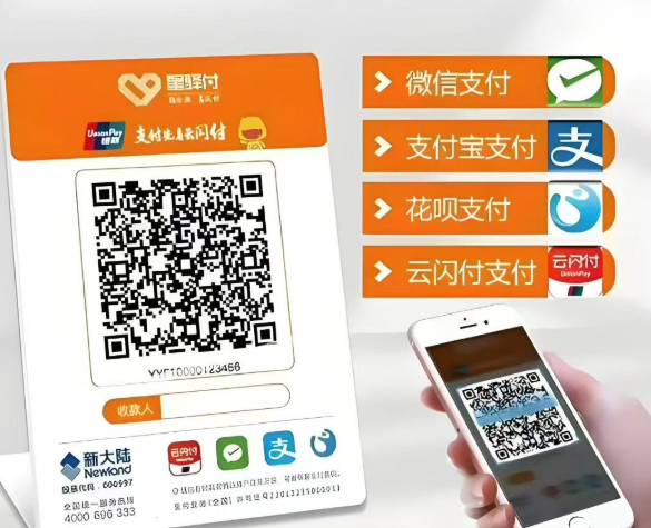 听听老司机真心话，星驿付代理值得做产品稳定11年太靠谱！