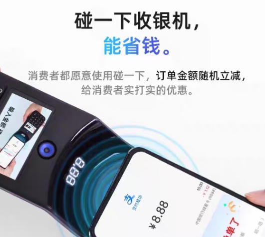 碰一碰设备值得做吗？n7支付宝奖励真相揭秘！