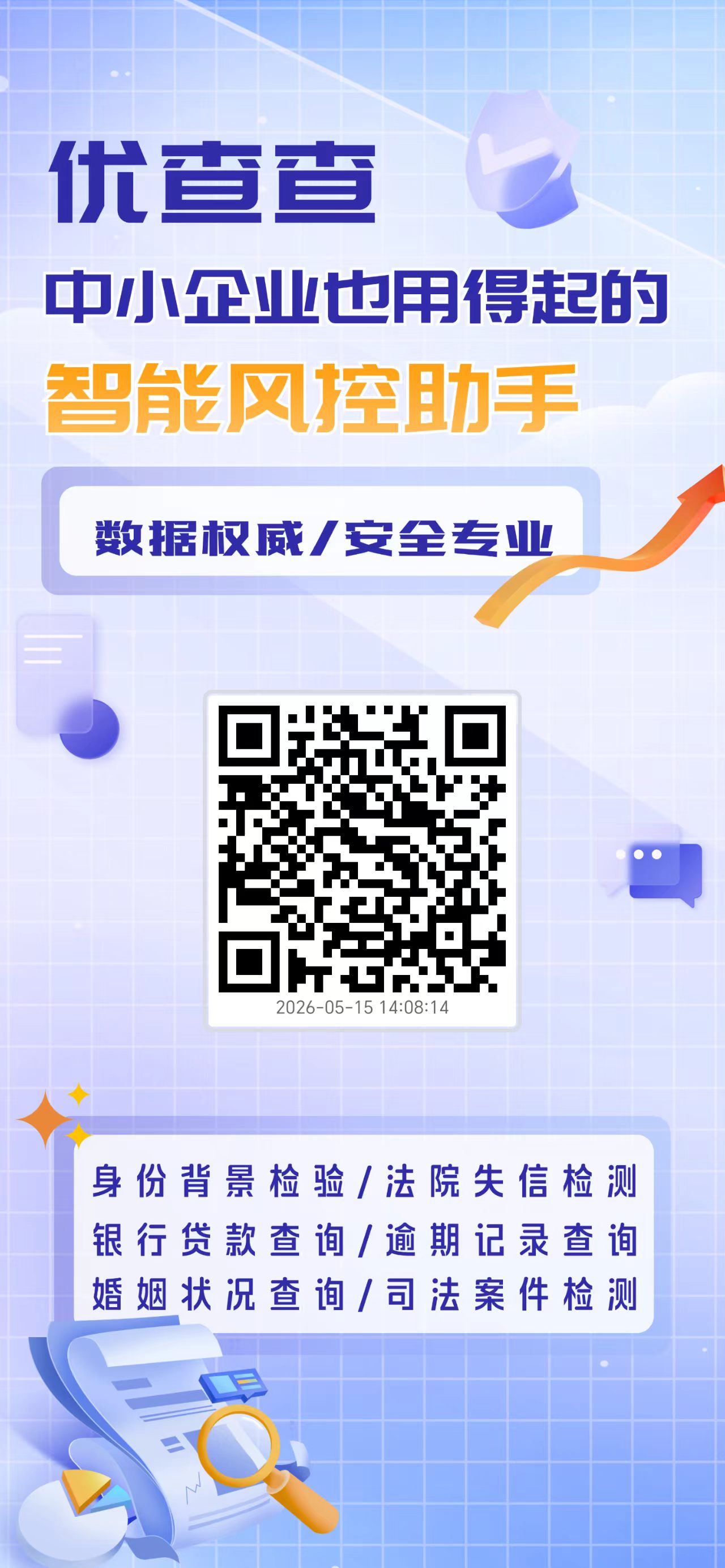 202605151778826006887769.jpg 202605151778826006887769.jpg