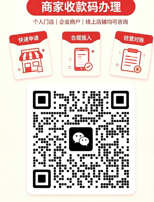 六安银豹收银系统 ,覆盖多业态门店经营场景