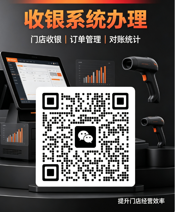 门店收银会员营销功能，落地运营实操方法分享